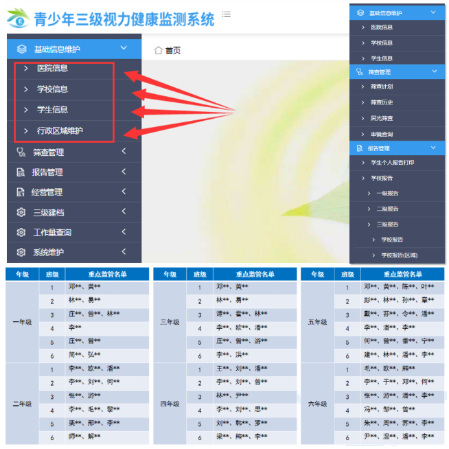 1682557676950203.png 微信圖片_20230427085503.png