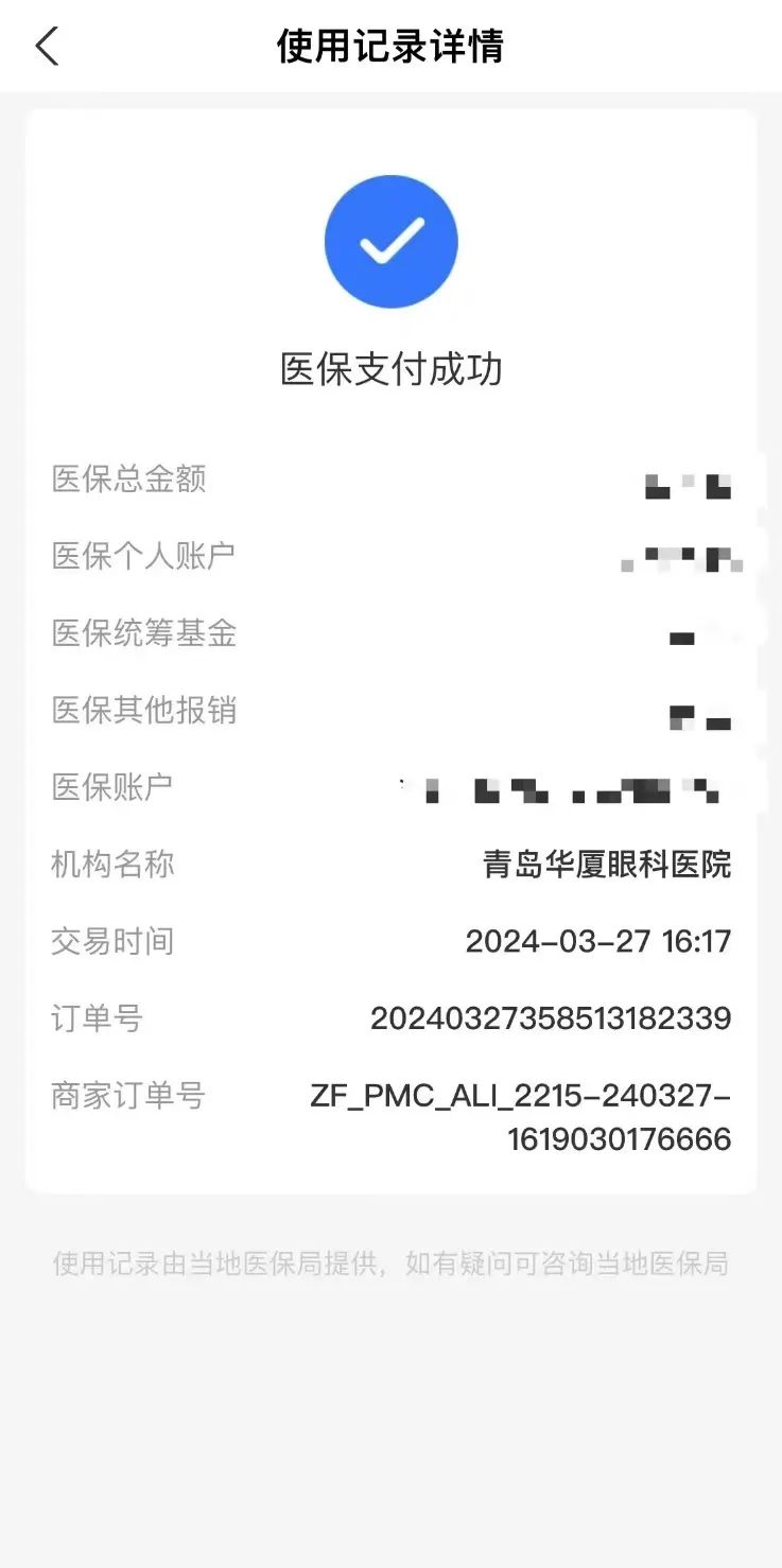 1712111665188948.jpg 640.jpg